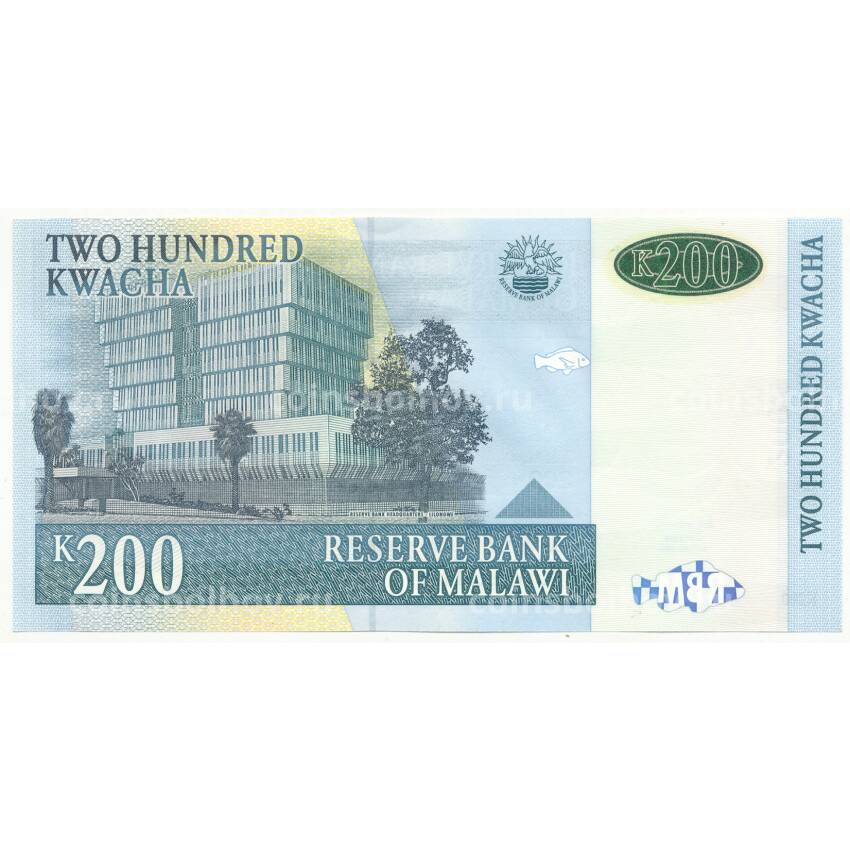 Банкнота 200 квач 2004 года Малави (вид 2)