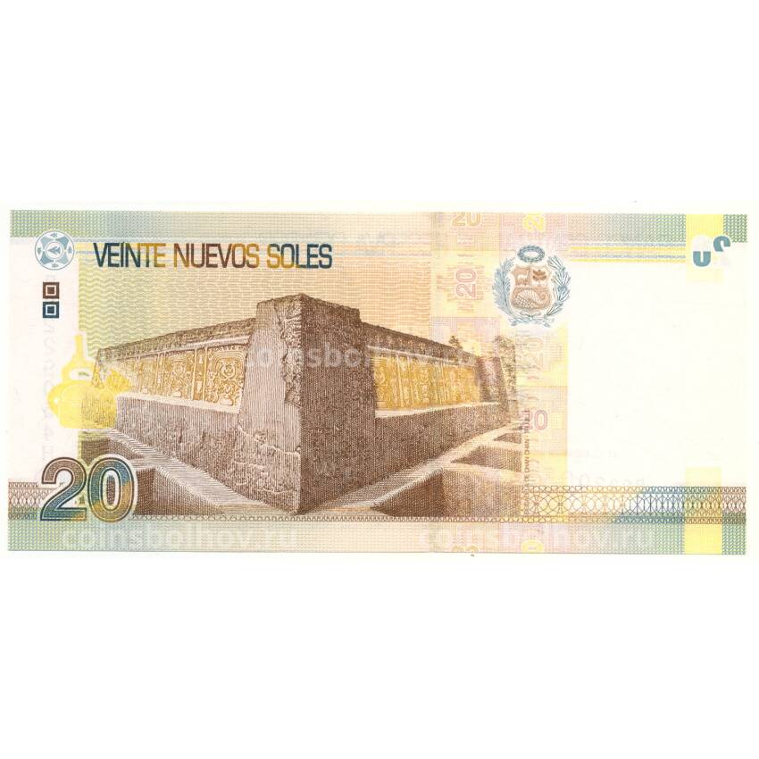 Банкнота 20 солей 2013 года Перу (вид 2)