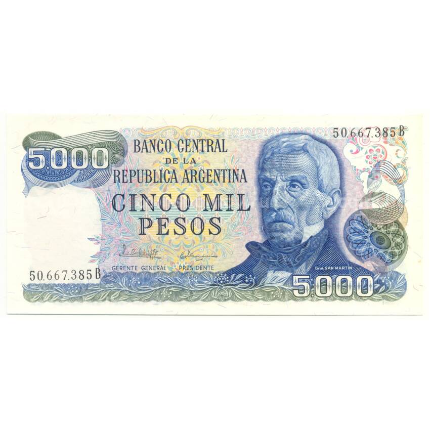 Банкнота 5000 песо Аргентина