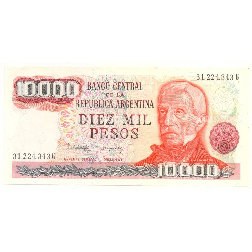 Банкнота 10000 песо  Аргентина