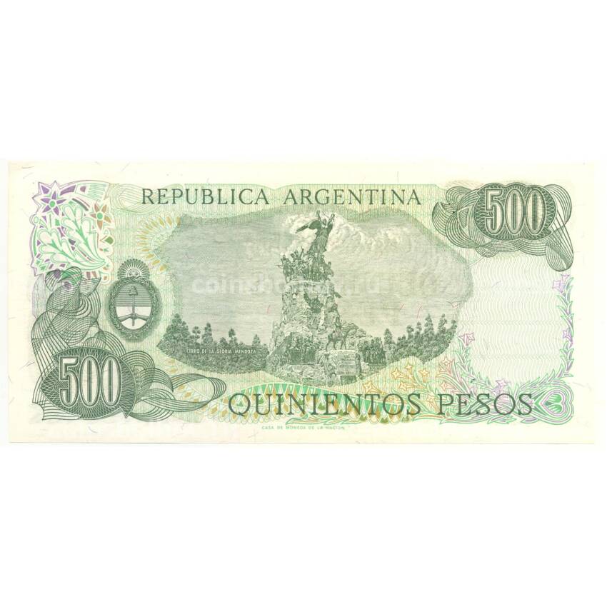 Банкнота 500 песо Аргентина (вид 2)