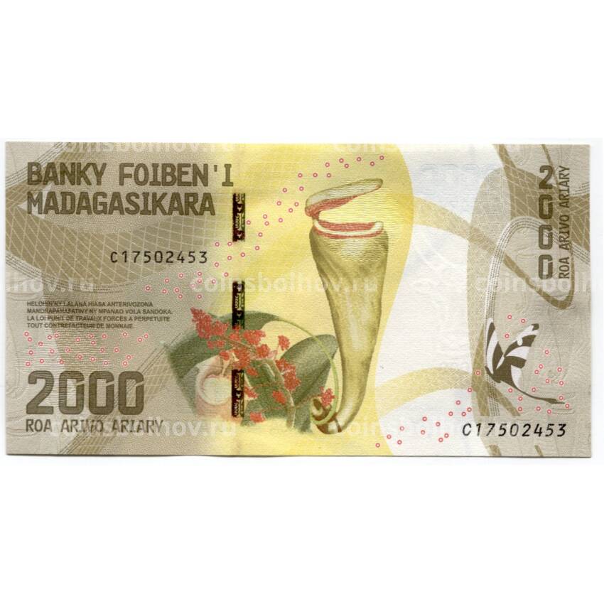 Банкнота 2000 ариари 2017 года  Мадагаскар