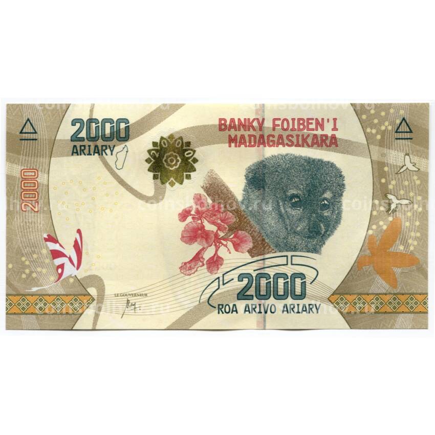 Банкнота 2000 ариари 2017 года  Мадагаскар (вид 2)