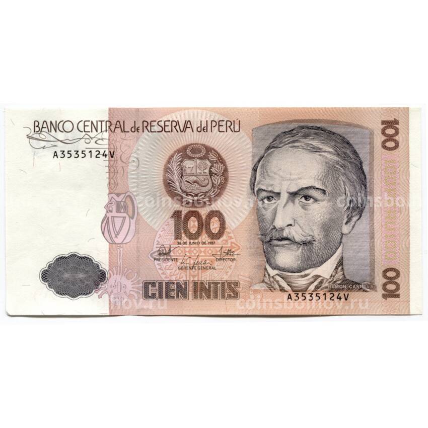 Банкнота 100 инти 1987 года Перу