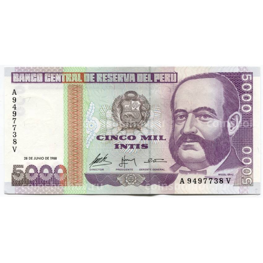 Банкнота 5000 инти 1988 года Перу