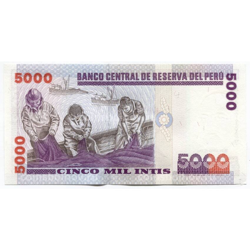 Банкнота 5000 инти 1988 года Перу (вид 2)