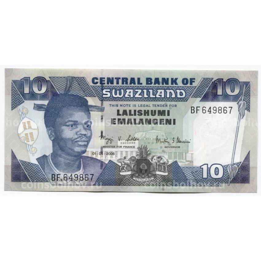 Банкнота 10 эмалангени 2006 года Свазиленд