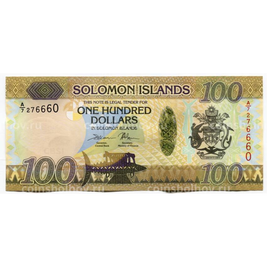 Банкнота 100 долларов 2015 года Соломоновы острова