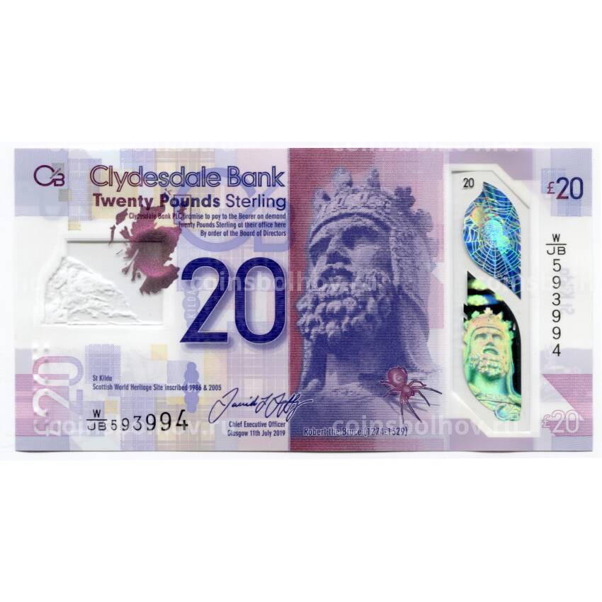 Банкнота 20 фунтов 2019 года Великобритания — Шотландия (Clydesdesdale Bank)