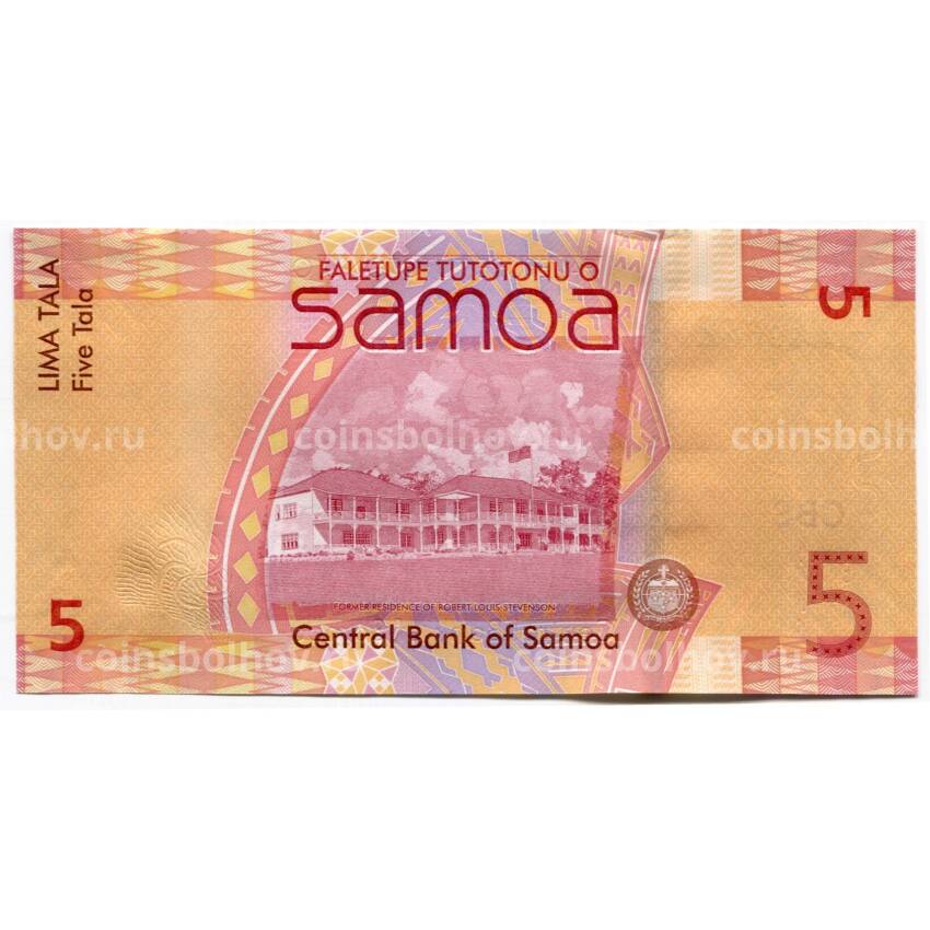 Банкнота 5 тала 2017 года Самоа (вид 2)