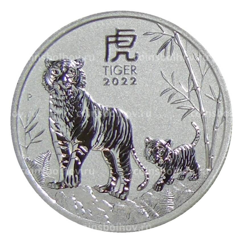 Монета 50 центов 2022 года Австралия — Год тигра