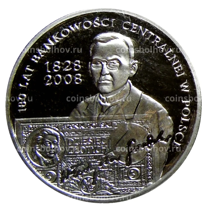 Монета 10 злотых 2009 года Польша —  180 лет центральному банку Польши