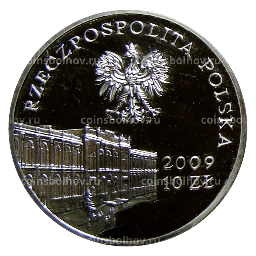 Монета 10 злотых 2009 года Польша —  180 лет центральному банку Польши (вид 2)