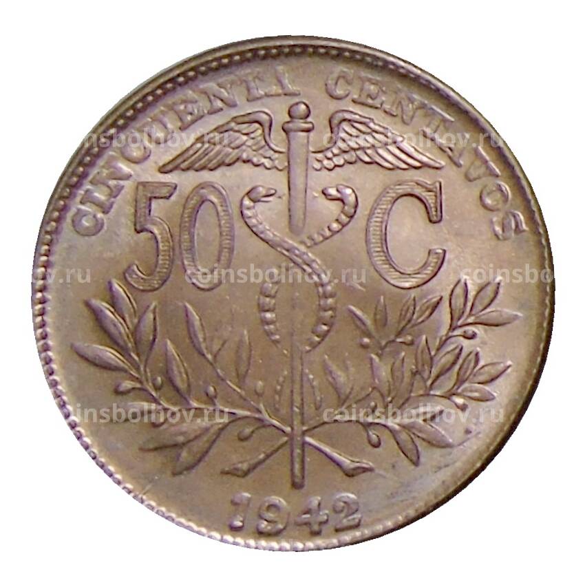 Монета 50 сентаво 1942 года Боливия