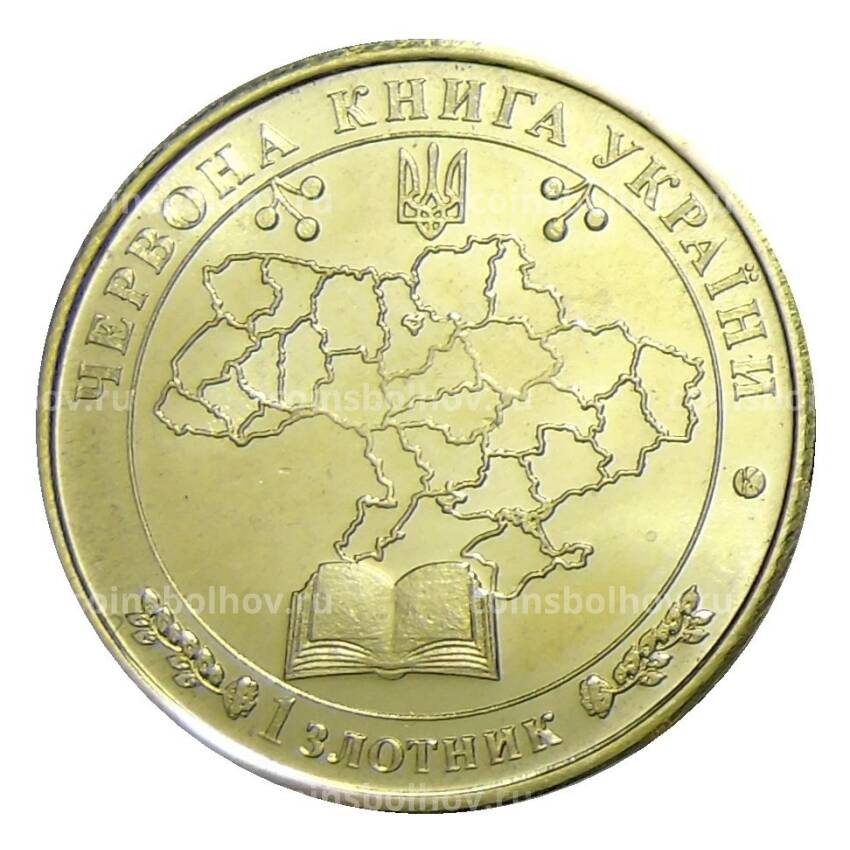 Монета Монетовидный жетон 1 злотник 2021 года Украина  Красная книга — Косар (вид 2)