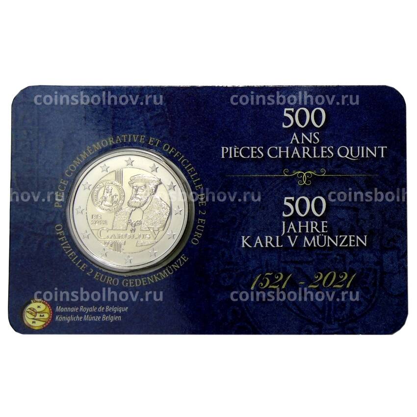 Монета 2 евро 2021 года Бельгия —  500 лет выпуску гульдена Карла V (текст на л.ст. блистера на французском и немецком)