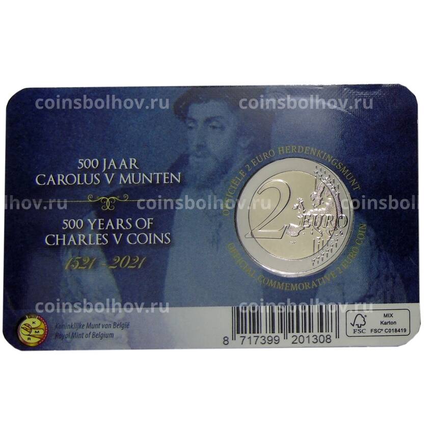 Монета 2 евро 2021 года Бельгия —  500 лет выпуску гульдена Карла V (текст на л.ст. блистера на французском и немецком) (вид 2)