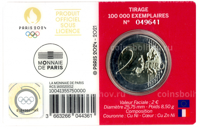 Монета 2 евро 2021 года Франция —  XXXIII летние Олимпийские игры, Париж 2024 (в красном блистере) (вид 4)