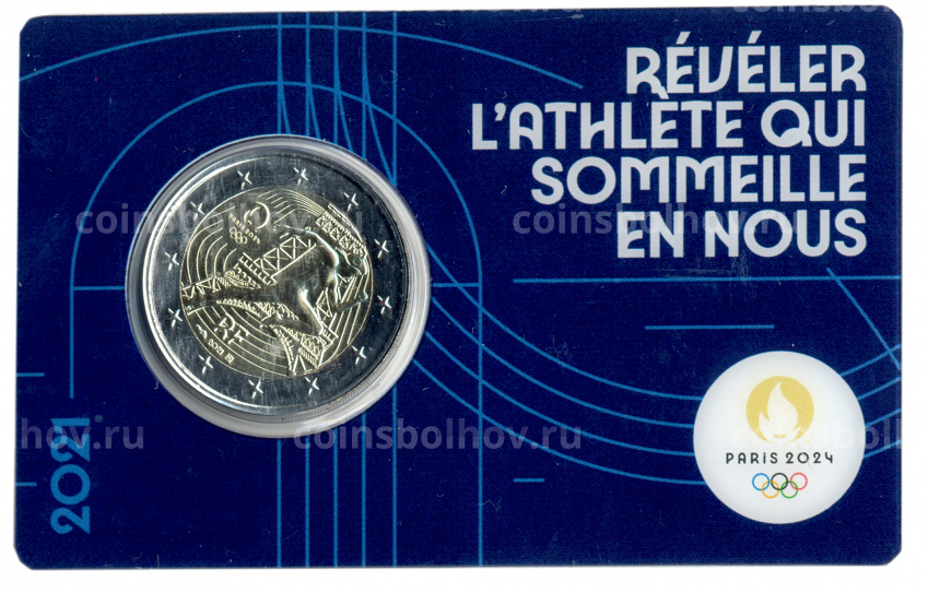 Монета 2 евро 2021 года Франция —  XXXIII летние Олимпийские игры, Париж 2024 (в синем блистере) (вид 3)