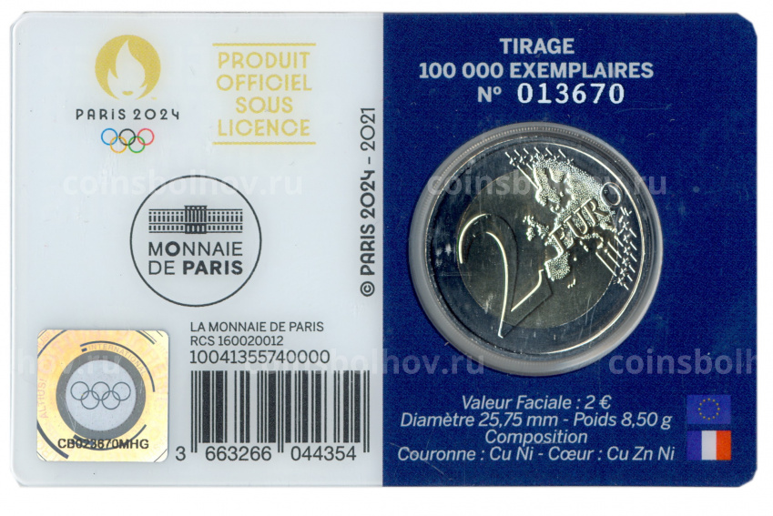 Монета 2 евро 2021 года Франция —  XXXIII летние Олимпийские игры, Париж 2024 (в синем блистере) (вид 4)