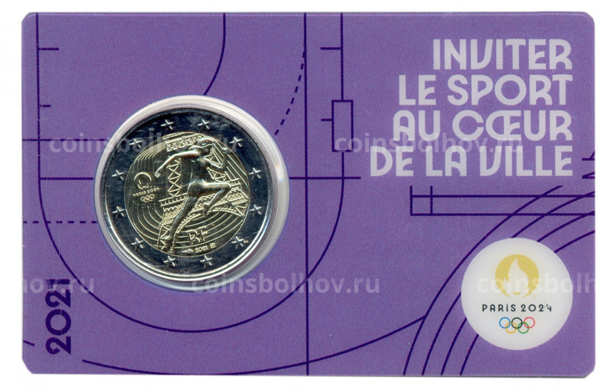 Монета 2 евро 2021 года Франция —  XXXIII летние Олимпийские игры, Париж 2024 (в фиолетовом блистере) (вид 3)