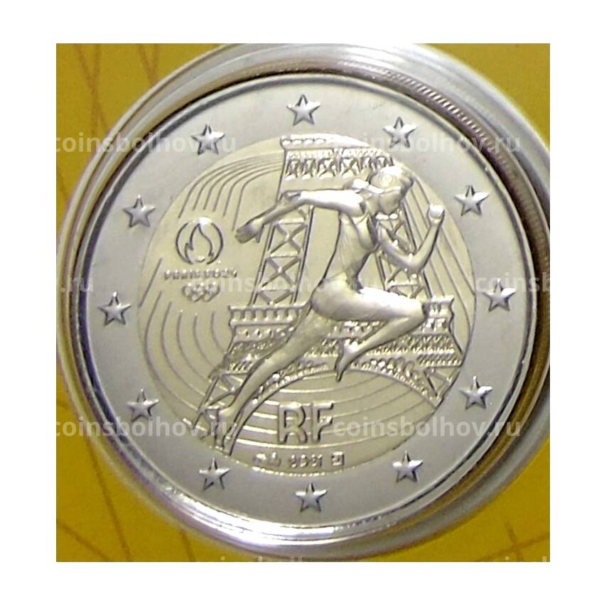 Монета 2 евро 2021 года Франция —  XXXIII летние Олимпийские игры, Париж 2024 (в желтом блистере)