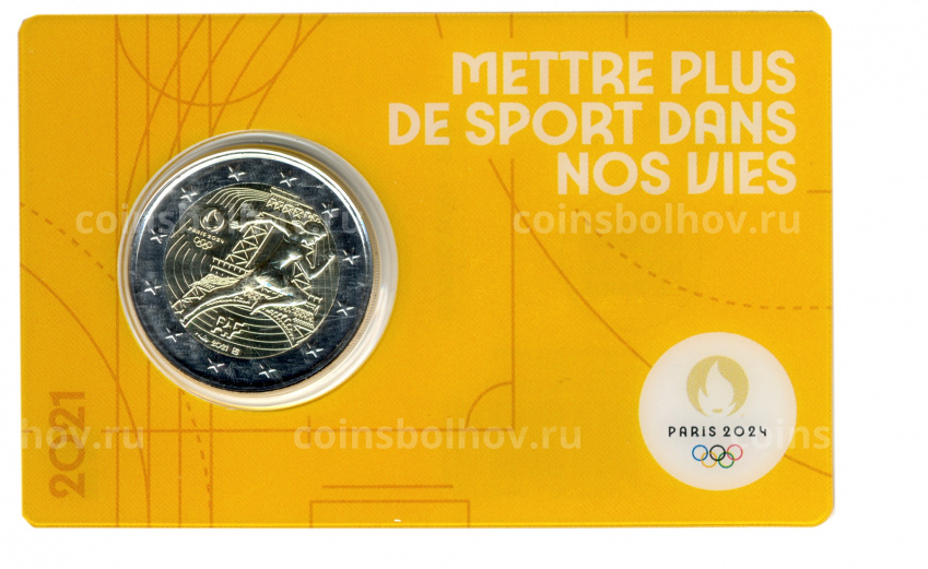 Монета 2 евро 2021 года Франция —  XXXIII летние Олимпийские игры, Париж 2024 (в желтом блистере) (вид 3)