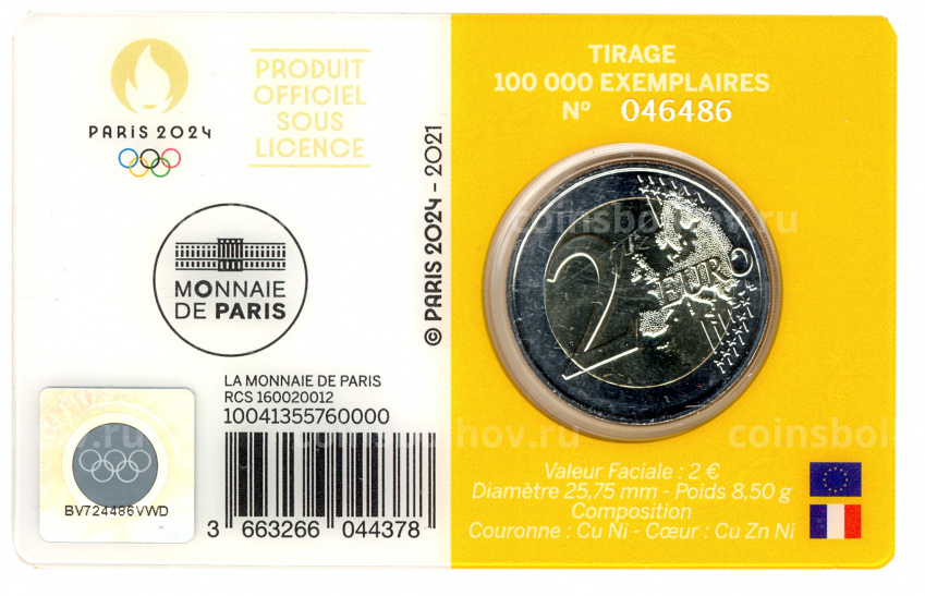 Монета 2 евро 2021 года Франция —  XXXIII летние Олимпийские игры, Париж 2024 (в желтом блистере) (вид 4)