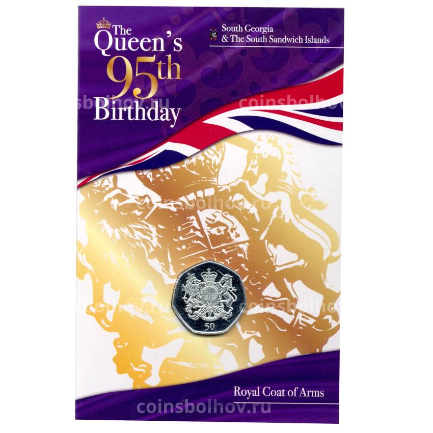 Монета 50 центов 2021 года  Южная Георгия и Южные Сендвичевы острова —  95 лет со дня рождения королевы  Елизаветы II (в подарочном блистере)