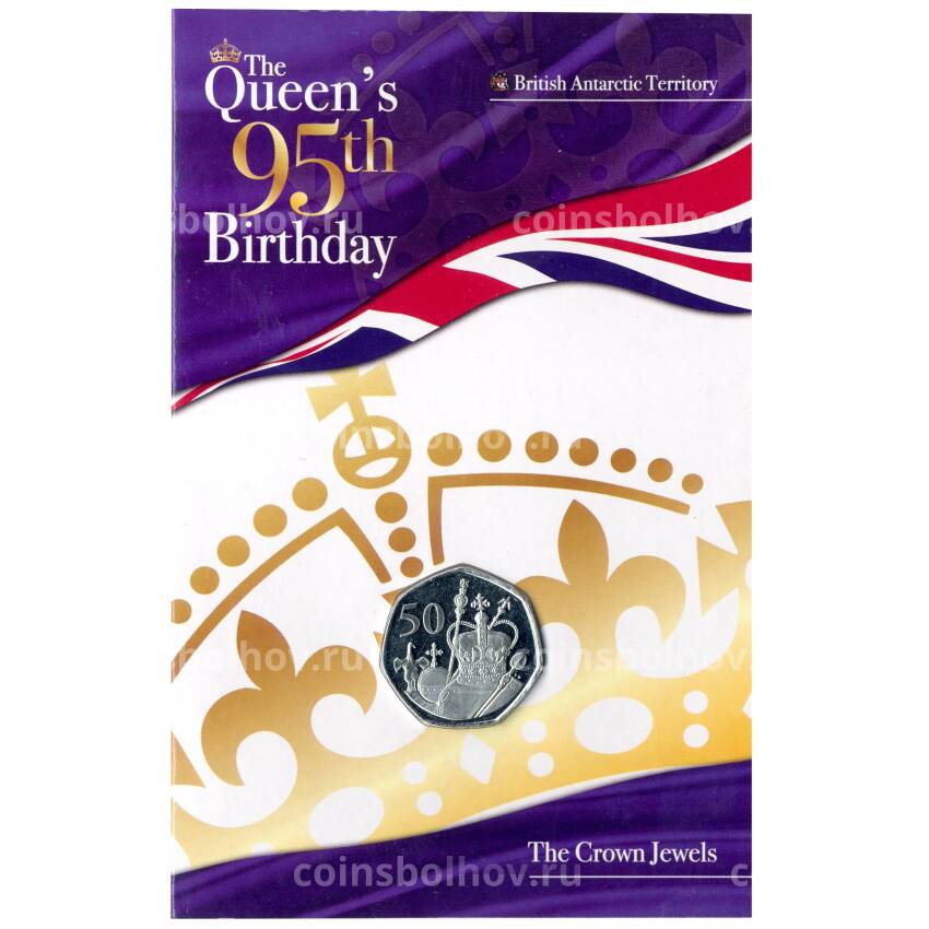 Монета 50 центов 2021 года Британские Антрактические территории —  95 лет со дня рождения королевы Елизаветы II (в подарочном блистере)