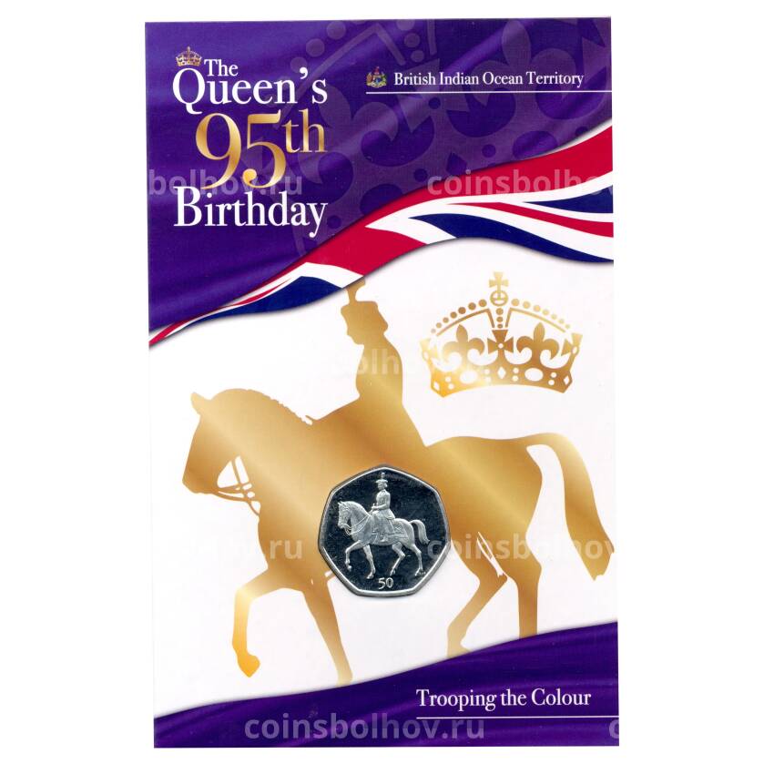 Монета 50 центов 2021 года Британские территории в Индийском океане —  95 лет со дня рождения королевы Елизаветы II (в подарочном блистере)