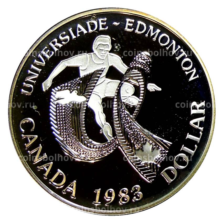 Монета 1 доллар 1983 года Канада —  XII Универсиада в Эдмонтоне
