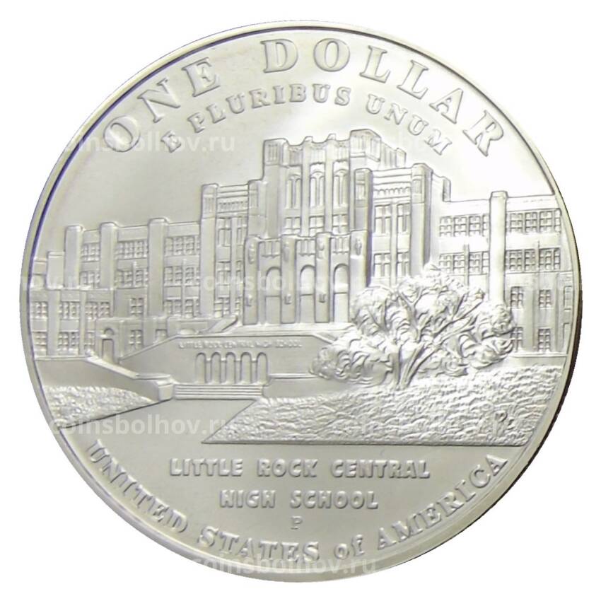 Монета 1 доллар 2007 года P США —  Десегрегация в образовании — школа в Литл-Рок