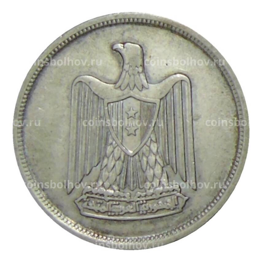 Монета 10 пиастров 1959 года Египет —  1 год со дня основания Объединенной Арабской Республики (вид 2)