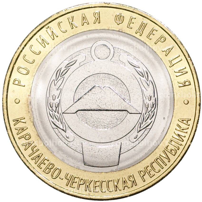 Монета 10 рублей 2022 года ММД Российская Федерация — Карачаево-Черкесская республика