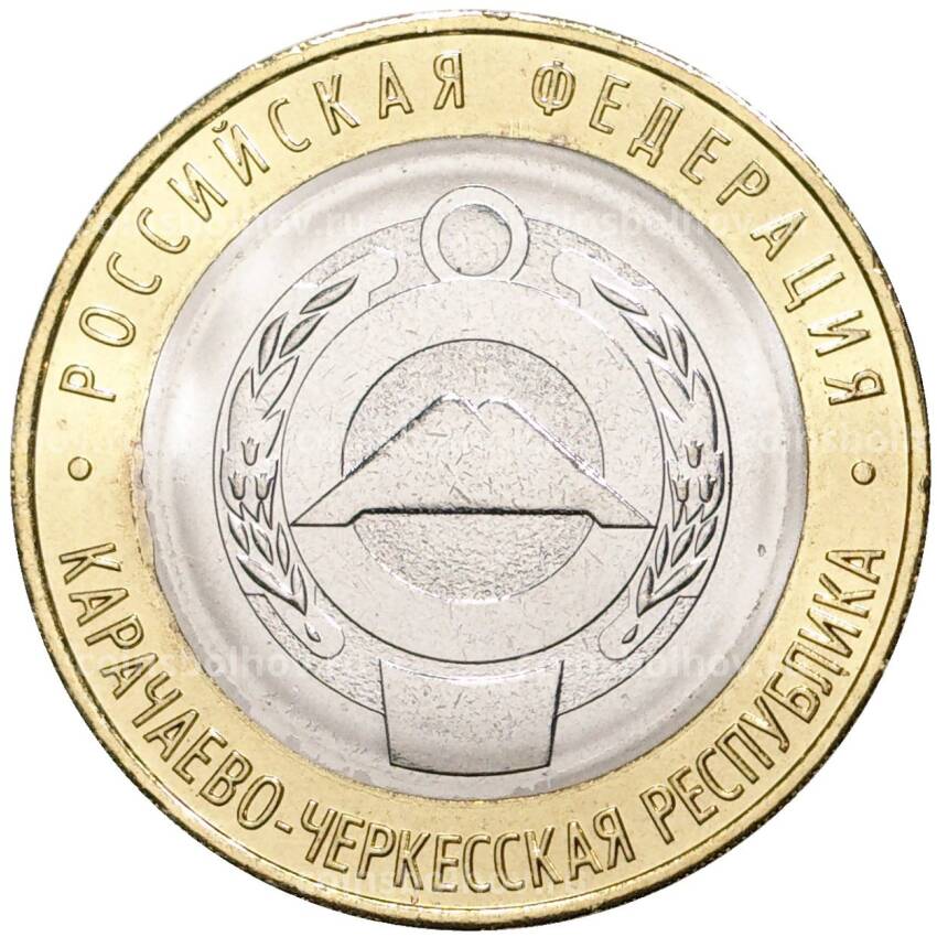 Монета 10 рублей 2022 года ММД Российская Федерация — Карачаево-Черкесская республика (АКЦИЯ)