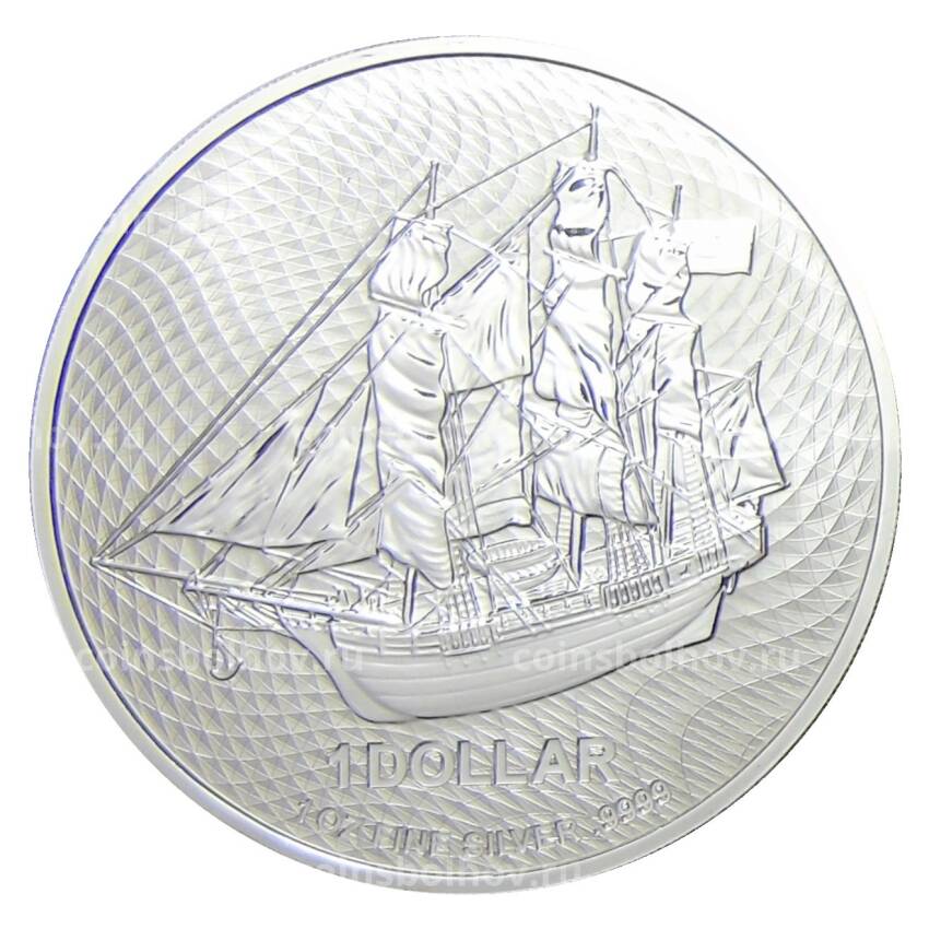 Монета 1 доллар 2021 года Острова Кука  — HMS Bounty