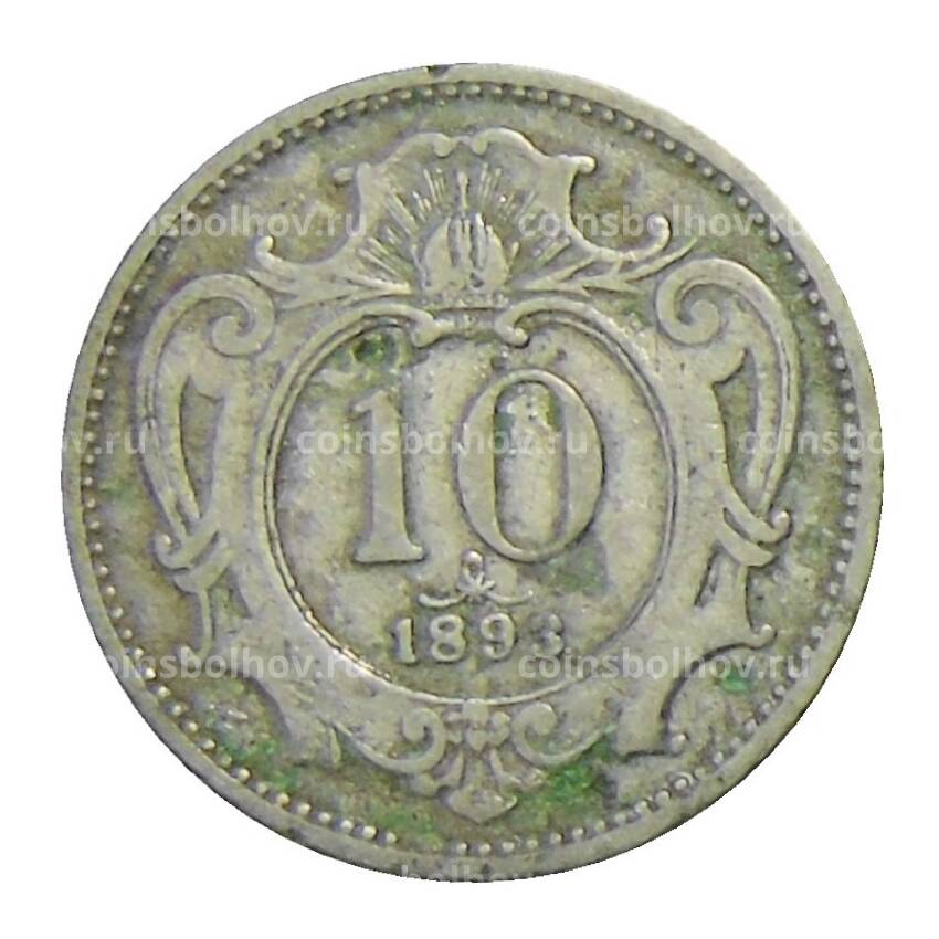 Монета 10 геллеров 1893 года Австрия