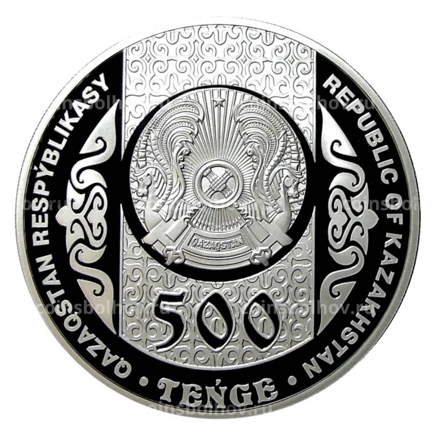 Монета 500 тенге 2019 года Казахстан —  Национальные обряды — Кыз узату (в подарочной коробке) (вид 2)