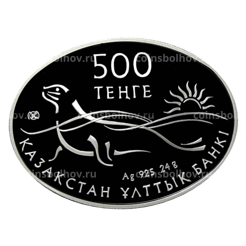 Монета 500 тенге 2013 года Казахстан —  Фауна Казахстана — Каспийский тюлень (в подарочной коробке) (вид 2)