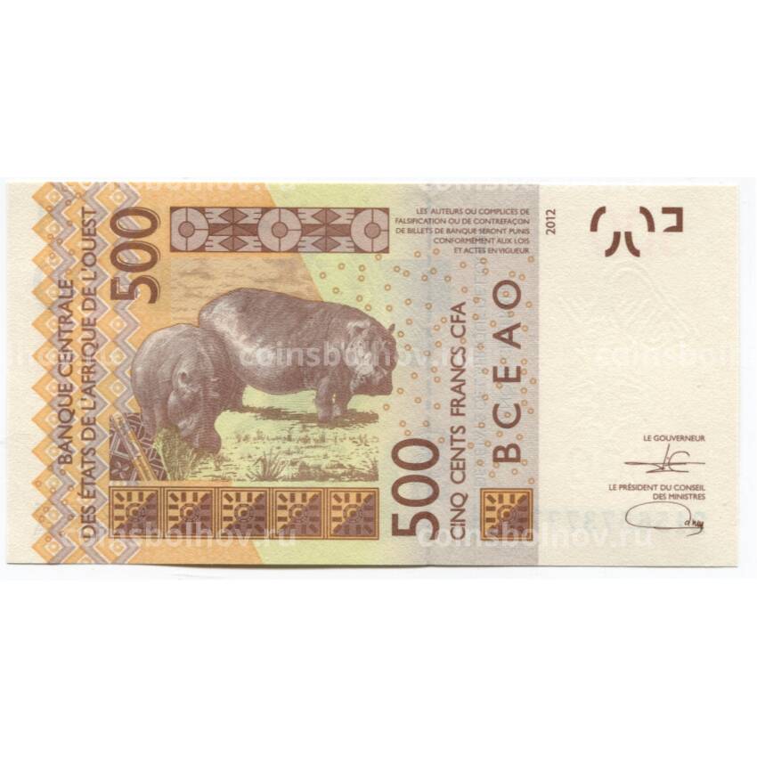 Банкнота 500 франков 2012 года Западная Африка (Литера Н- республика Нигер) (вид 2)
