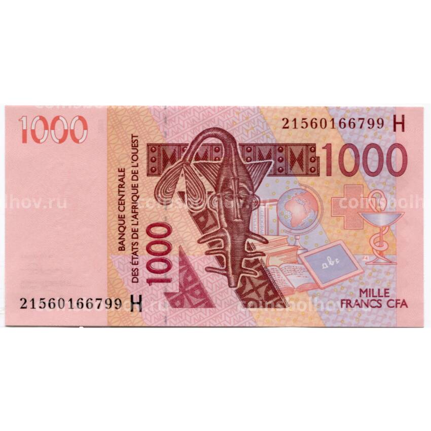 Банкнота 1000 франков 2003 года Западная Африка (Литера Н - республика Нигер)