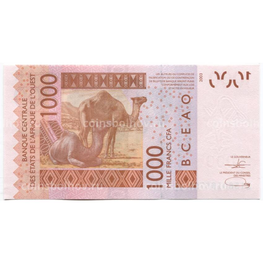 Банкнота 1000 франков 2003 года Западная Африка (Литера Н - республика Нигер) (вид 2)