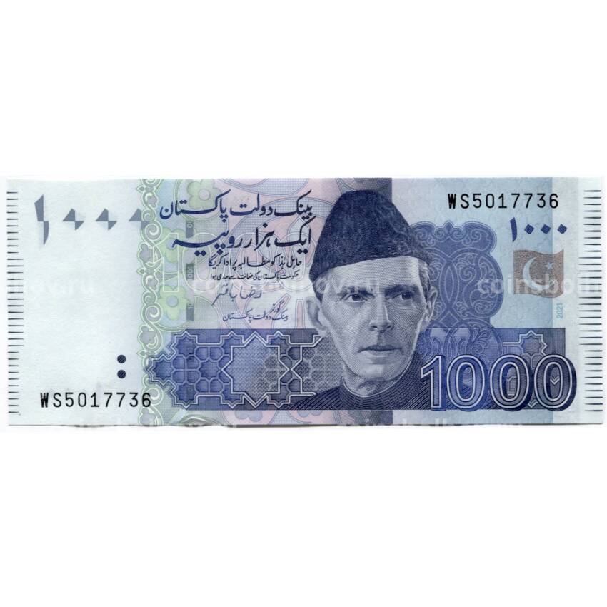 Банкнота 1000 рупий 2021 года Пакистан