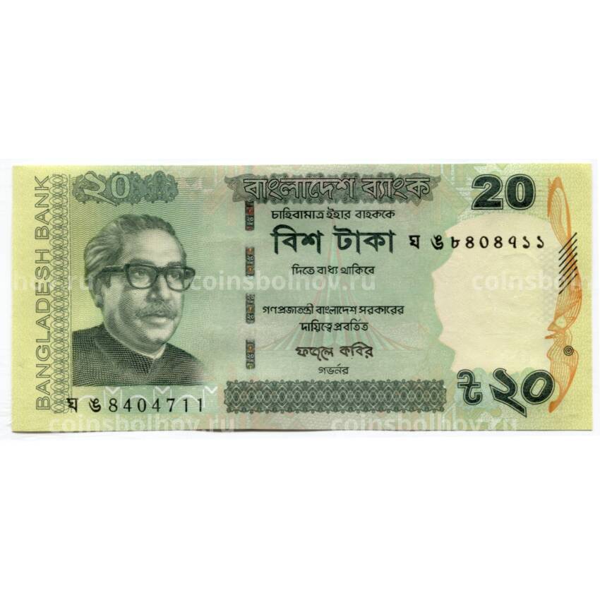 Банкнота 20 така 2017 года Бангладеш