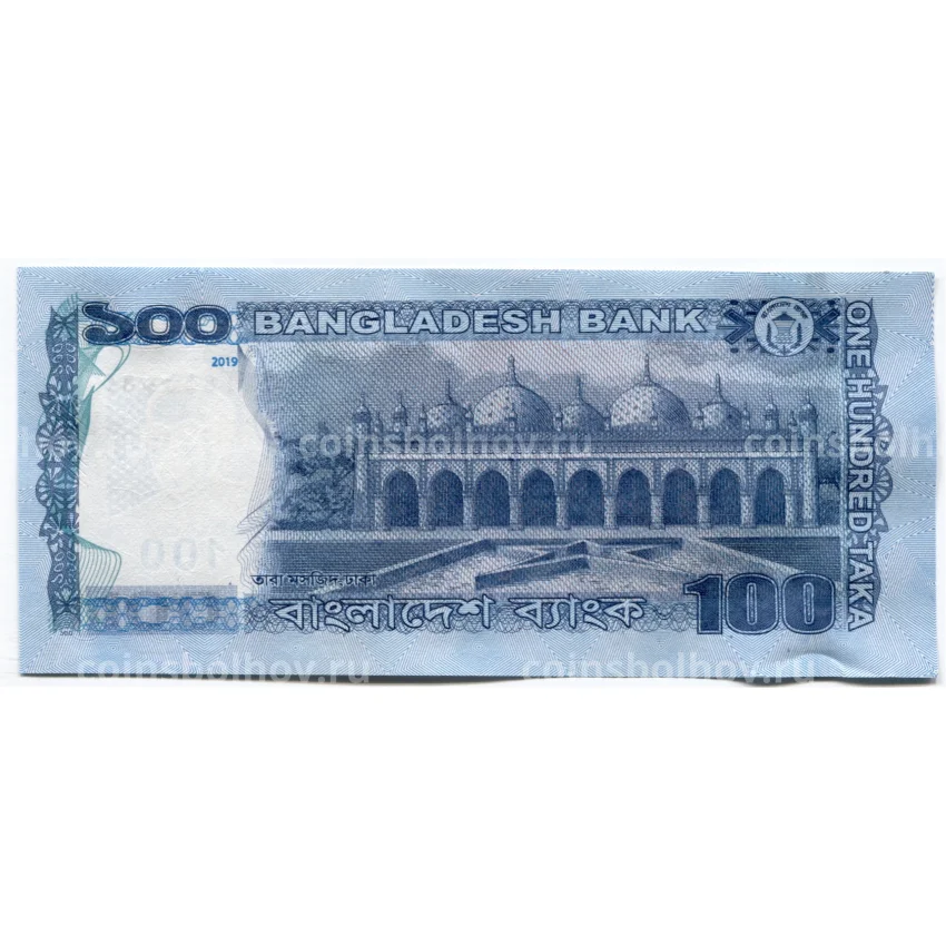 Банкнота 100 така 2019 года Бангладеш (вид 2)