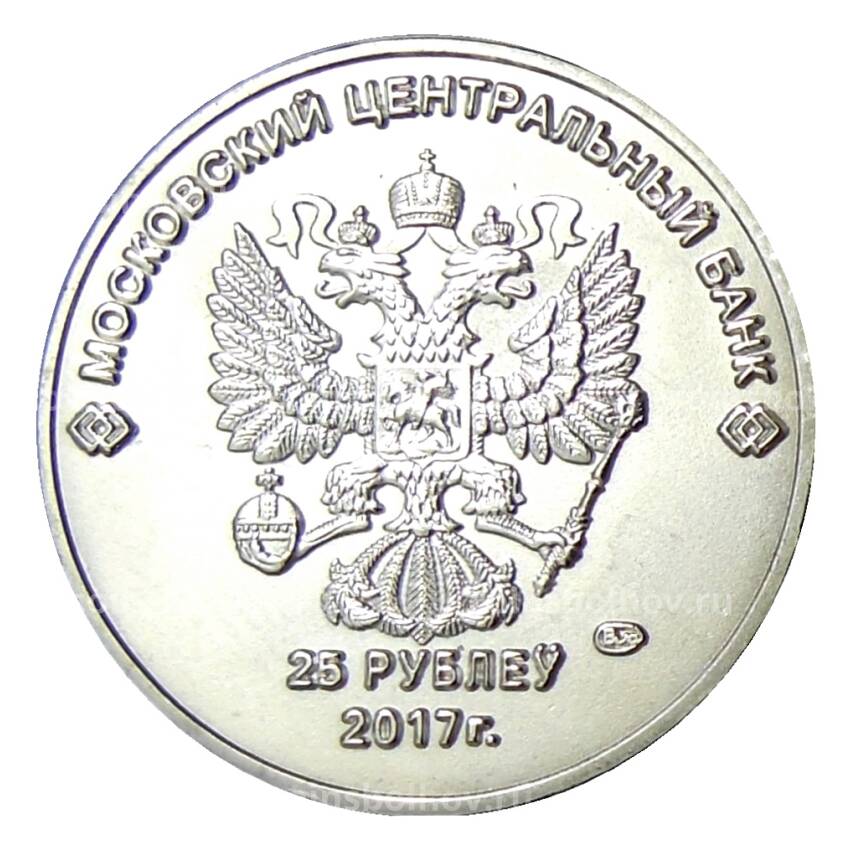 Жетон Российская (Советская) мультипликация — Винни-пух (вид 2)