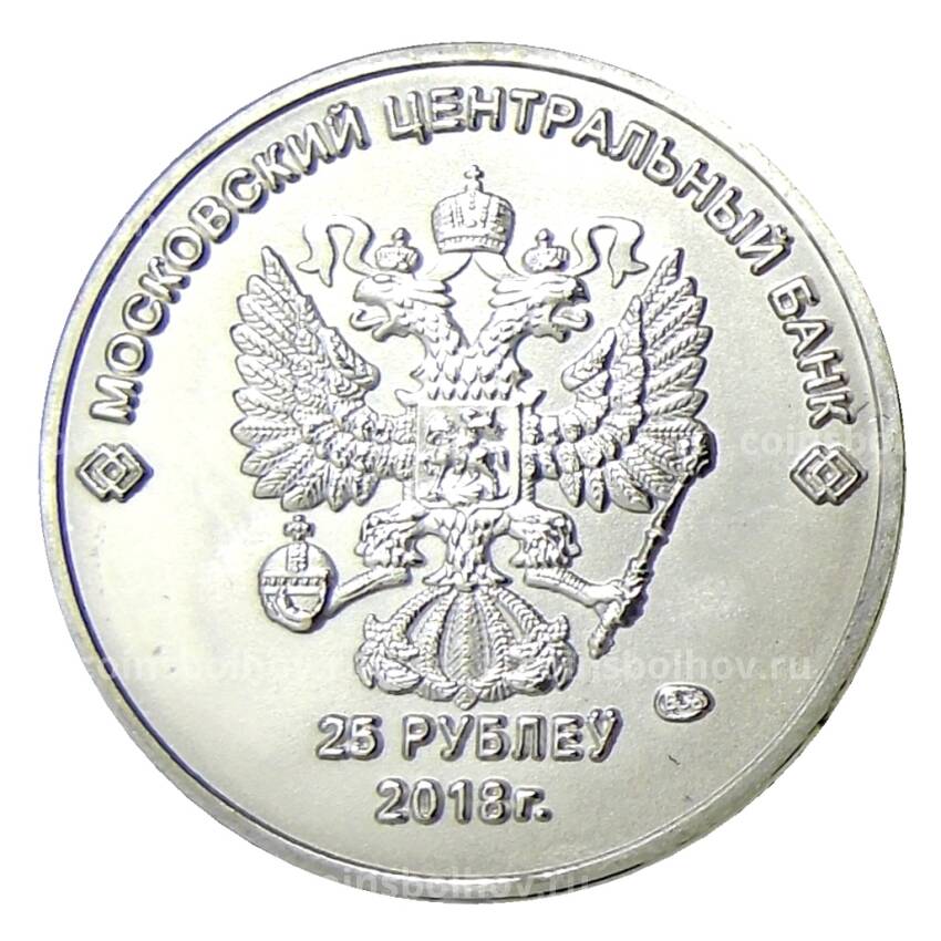 Жетон Российская (Советская) мультипликация — Ну, погоди! (вид 2)