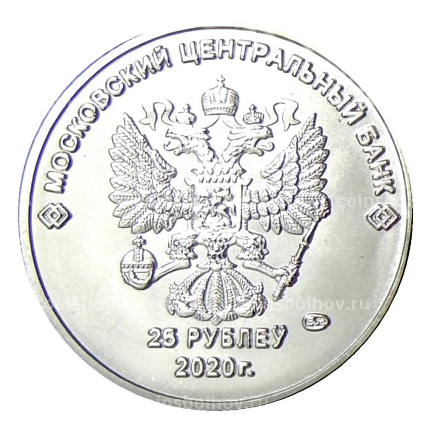 Жетон Российская (Советская) мультипликация — Крокодил Гена (вид 2)