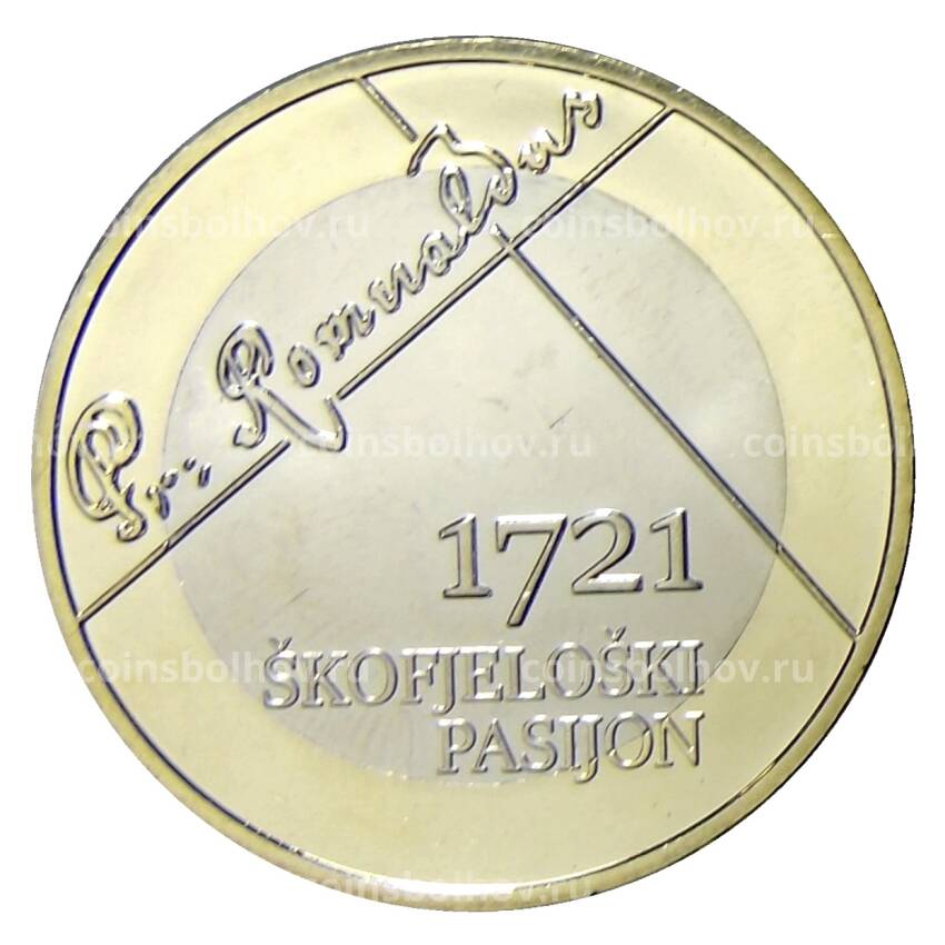 Монета 3 евро 2021 года Словения —  300 лет представлению Страстей Христовы в городе Шкофья-Лока